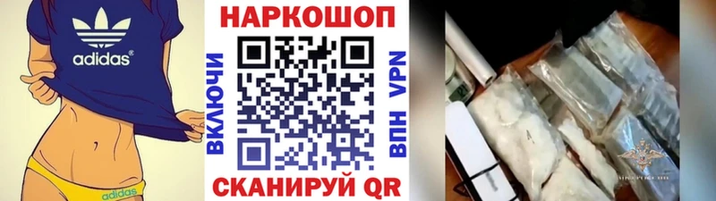 Как найти закладки Уфа Гашиш COCAIN МЕФ APVP Конопля