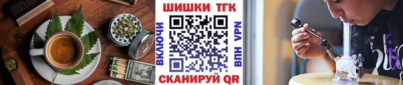 Печенье с ТГК марихуана Уфа