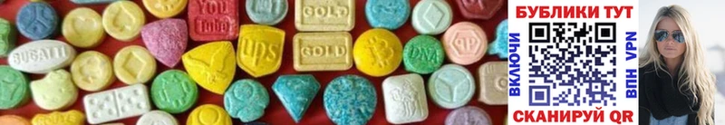 магазин  наркотиков  Уфа  МЕГА   Экстази 280 MDMA 