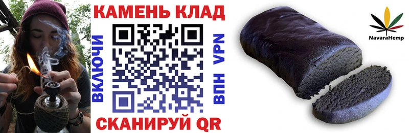 Гашиш VHQ  Уфа 
