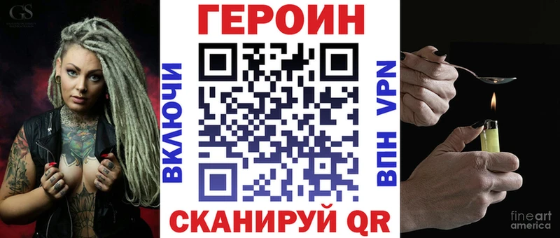 darknet какой сайт  Уфа  Героин афганец 