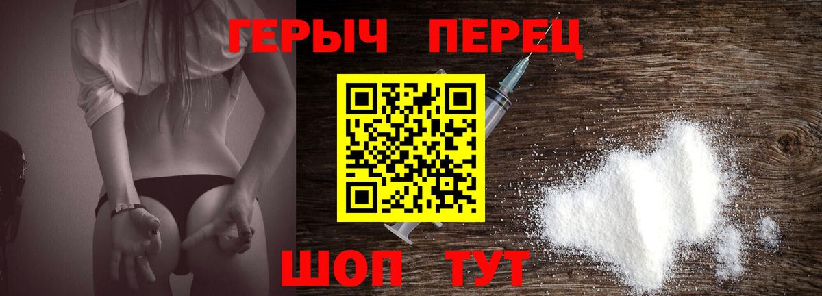 ГЕРОИН Афган  Вход с VPN  Уфа 