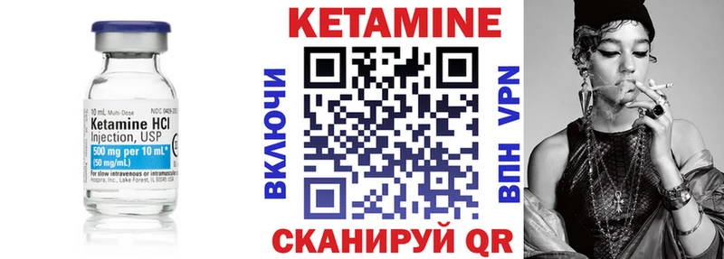 МЕГА   Уфа  Кетамин ketamine 
