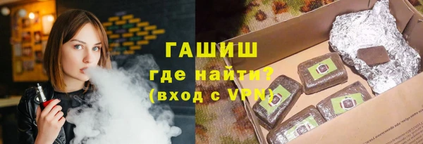 ПСИЛОЦИБИНОВЫЕ ГРИБЫ Алексин