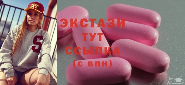 ПСИЛОЦИБИНОВЫЕ ГРИБЫ Алексин