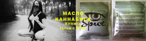 MDMA Premium VHQ Алзамай