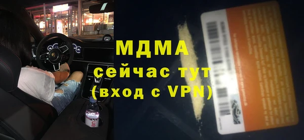 MDMA Premium VHQ Алзамай