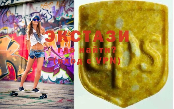MDMA Premium VHQ Алзамай