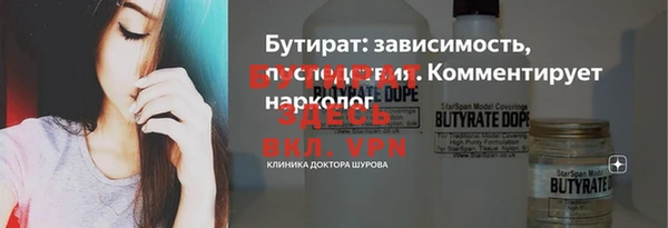 spice Абаза