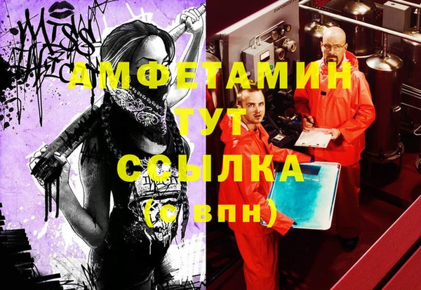 MDMA Premium VHQ Алзамай