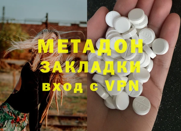 MDMA Premium VHQ Алзамай