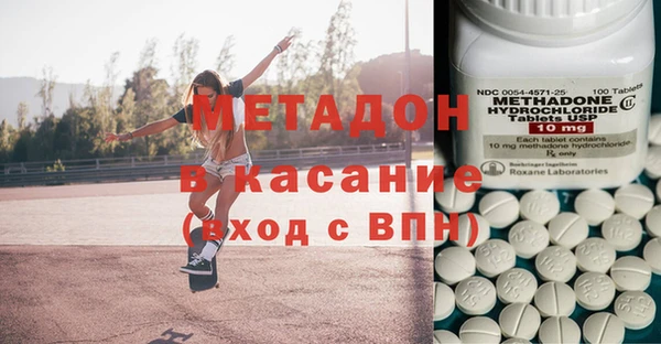 MDMA Premium VHQ Алзамай