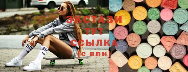 MDMA Premium VHQ Алзамай