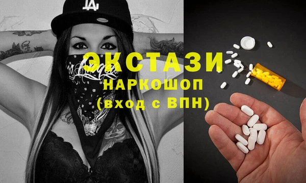 MDMA Premium VHQ Алзамай