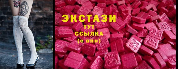 MDMA Premium VHQ Алзамай