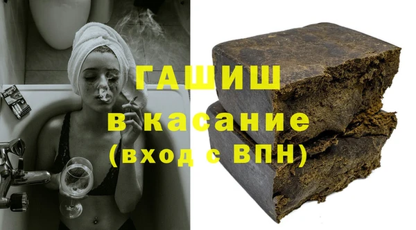гашик Абинск
