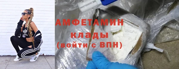 MDMA Premium VHQ Алзамай