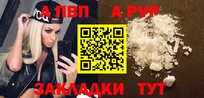 мет Чебоксары