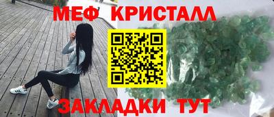 мет Чебоксары