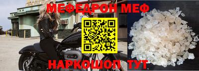 мет Чебоксары