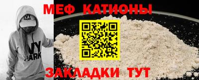 прущие грибы Чебаркуль