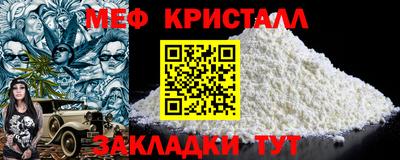 мет Чебоксары