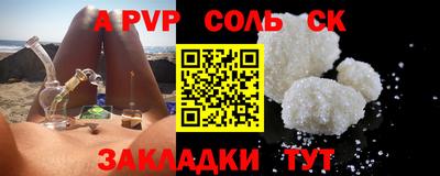 прущие грибы Чебаркуль