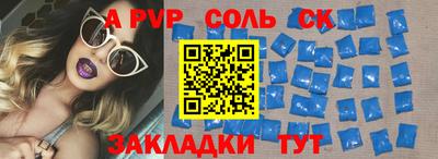 прущие грибы Чебаркуль