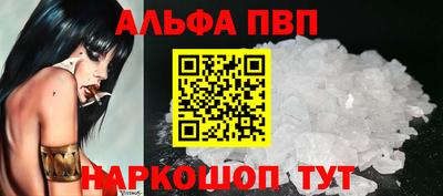 спиды Чапаевск