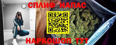 прущие грибы Чебаркуль