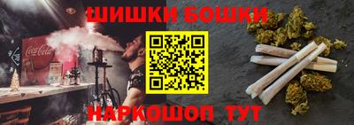 прущие грибы Чебаркуль