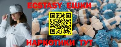спиды Чапаевск
