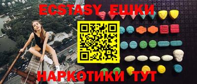 прущие грибы Чебаркуль