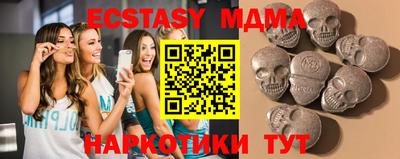спиды Чапаевск