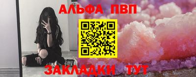 спиды Чапаевск
