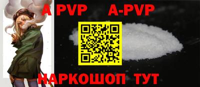 спиды Чапаевск