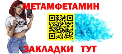 спиды Чапаевск