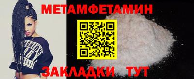 мет Чебоксары