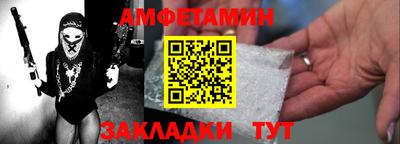 спиды Чапаевск