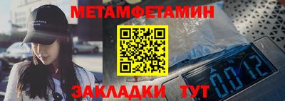 мет Чебоксары