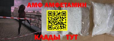 мет Чебоксары