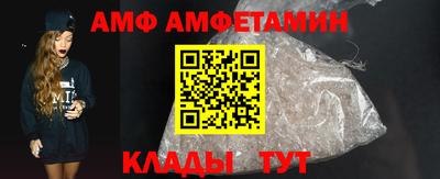 спиды Чапаевск