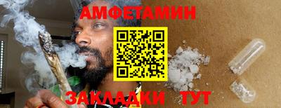 прущие грибы Чебаркуль