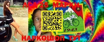 спиды Чапаевск