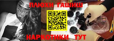 мет Чебоксары