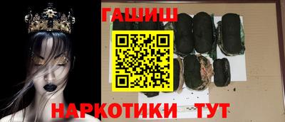 прущие грибы Чебаркуль