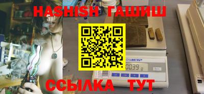 мет Чебоксары