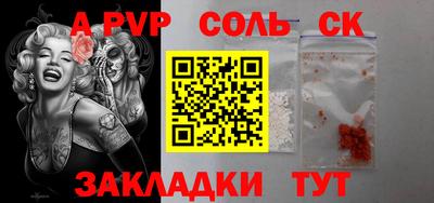 спиды Чапаевск