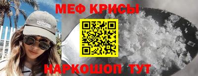 мет Чебоксары