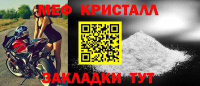 прущие грибы Чебаркуль